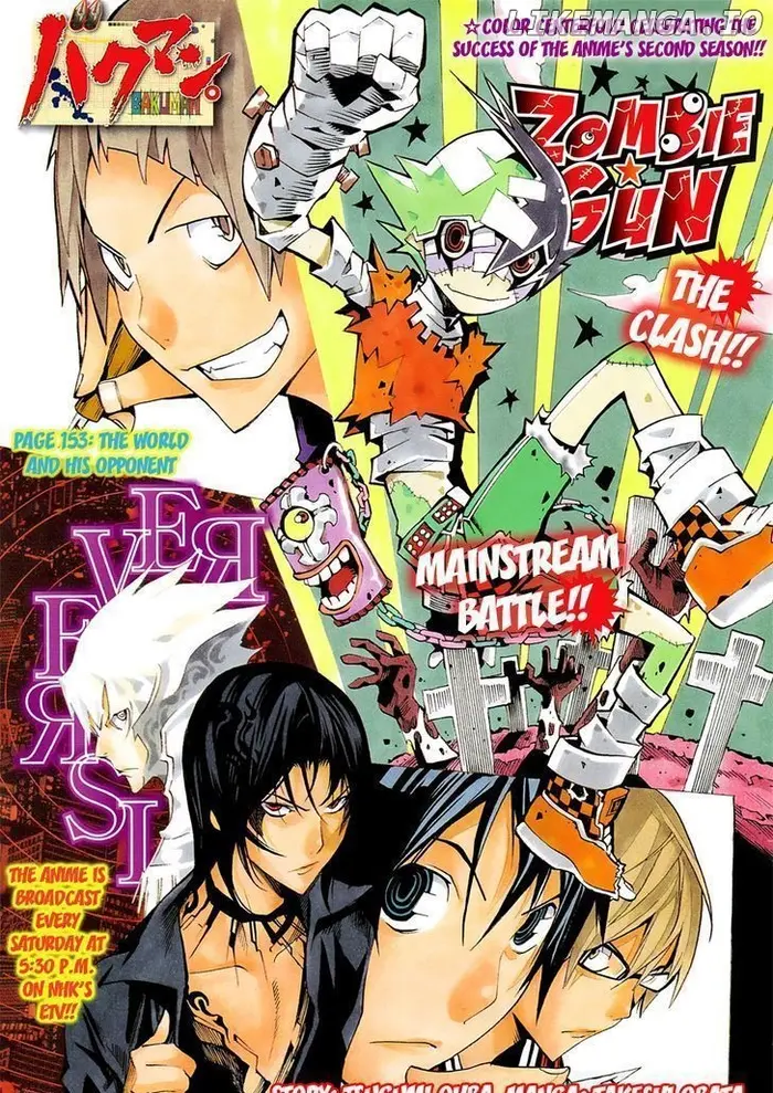 Baku Chapter 153 image 02_optimized